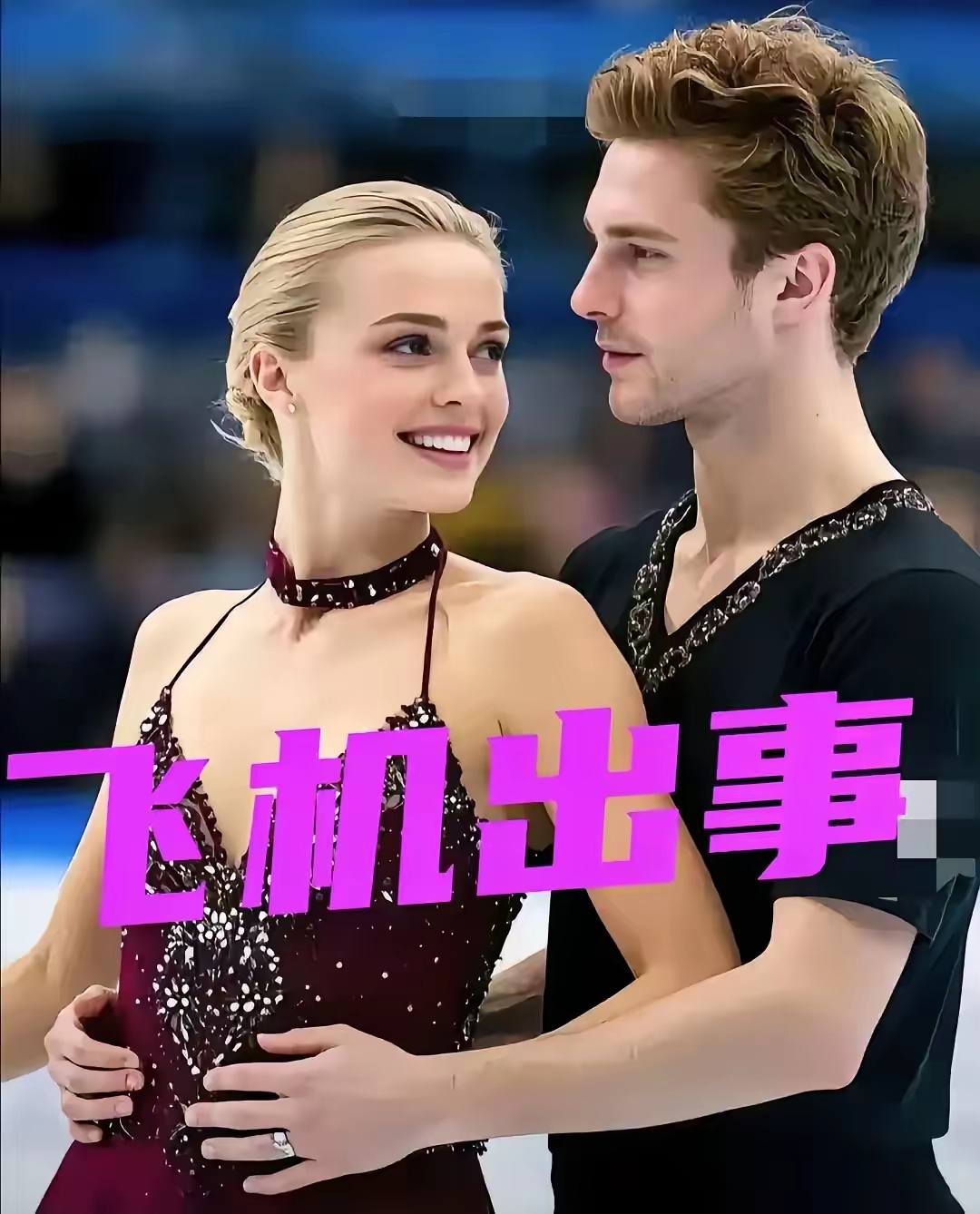 拉脱维亚花样滑冰选手夺冠,优雅出众的简单介绍 拉脱维亚花样滑冰选手夺冠,优雅出众的简单介绍