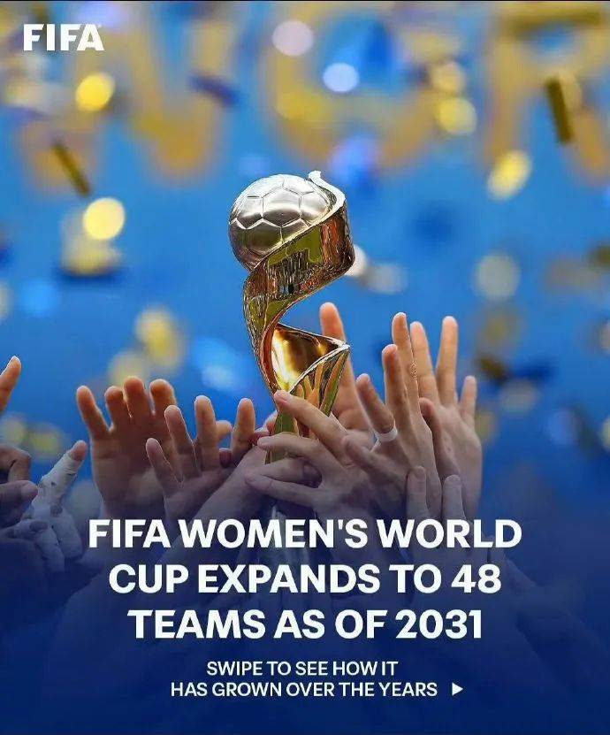 关于新援加盟，法国女足冲击世界杯冠军的信息