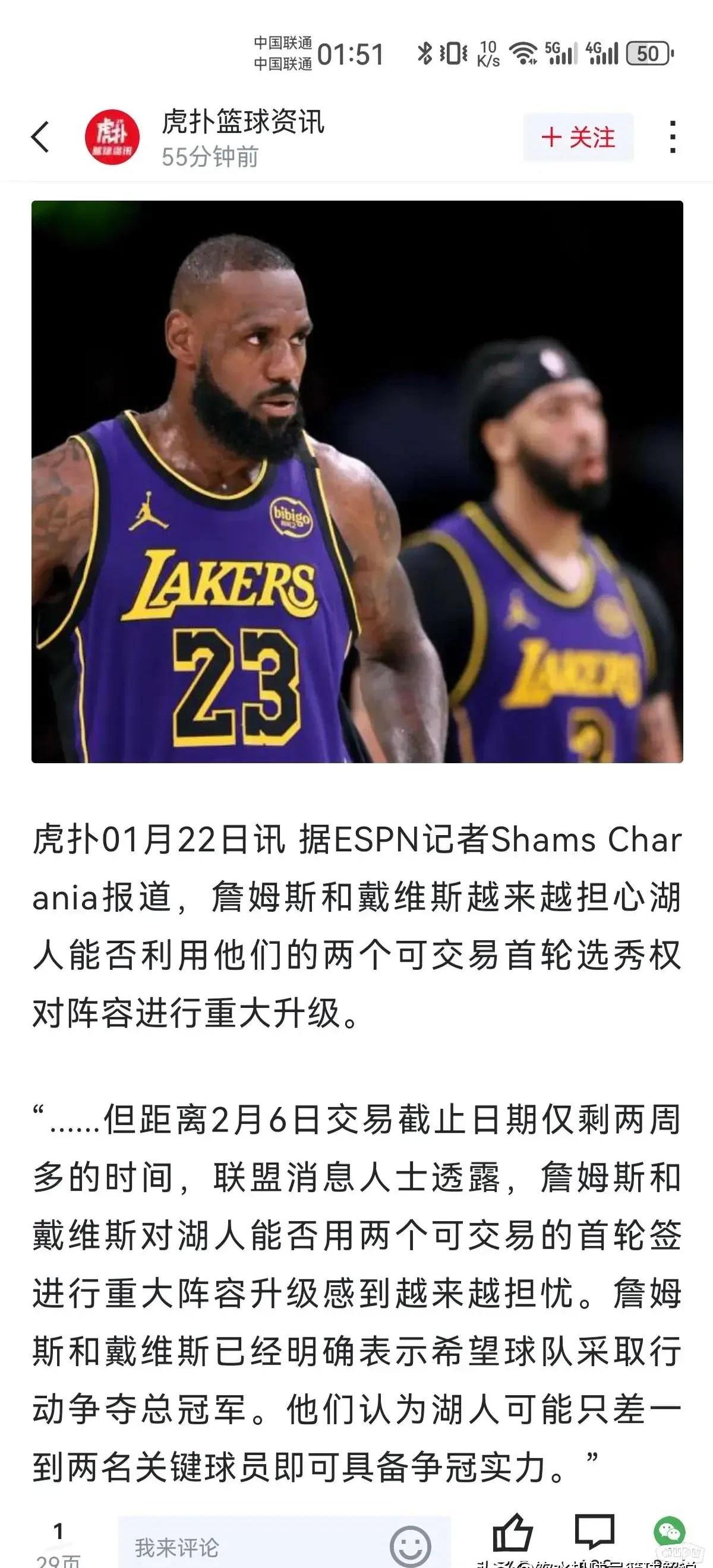 湖人前锋表现不佳,承担更多内线责任(湖人前锋表现不佳,承担更多内线责任吗) 湖人前锋表现不佳,承担更多内线责任(湖人前锋表现不佳,承担更多内线责任吗)