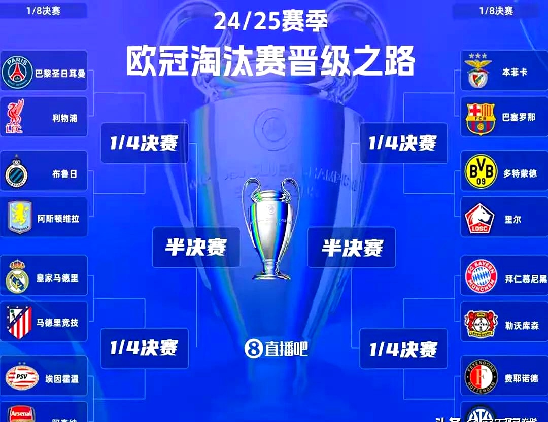 爱游戏网页版登录入口-皇家马德里客场险胜，小组头名愈发近在眼前的简单介绍