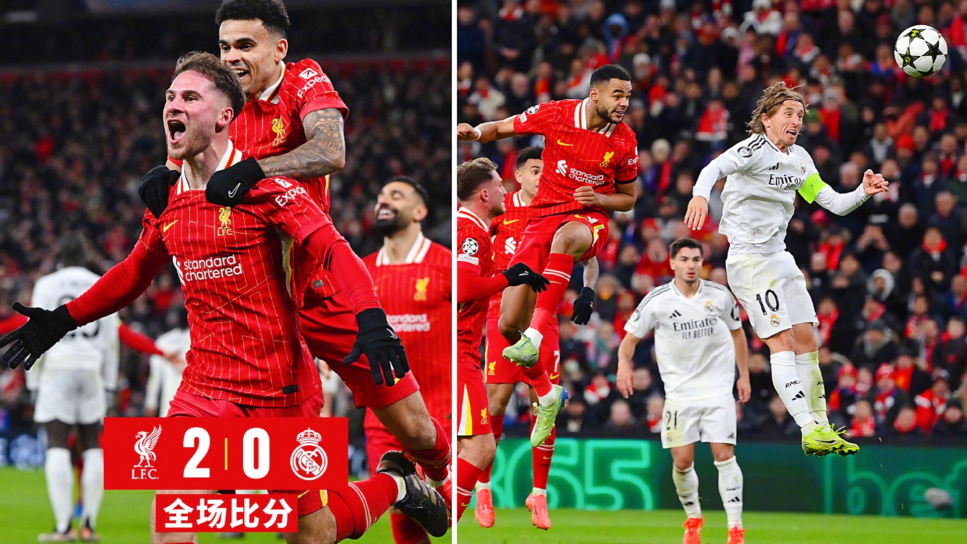 利物浦备战欧冠,期待与德国劲旅对决 利物浦备战欧冠,期待与德国劲旅对决