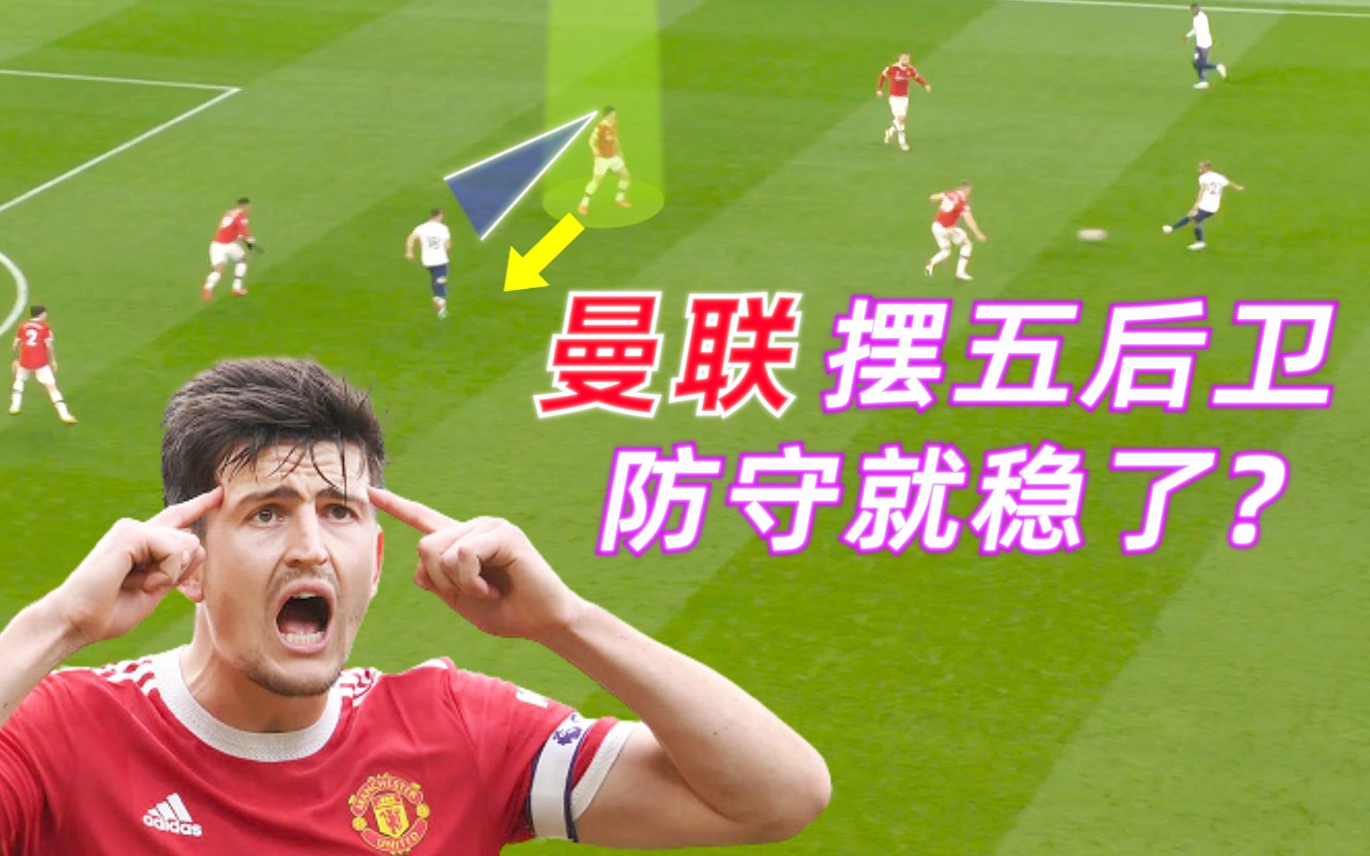 包含布宜诺斯艾利斯独立防守体系调整，力求守住关键战局的词条