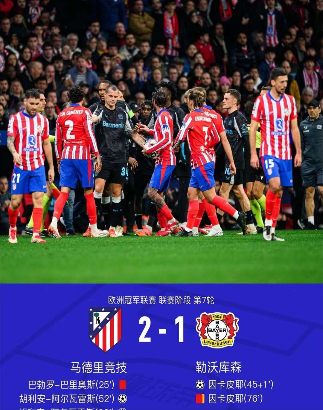 爱游戏中国官网-关于利物浦主帅强调团队配合，迎战欧洲劲旅的信息