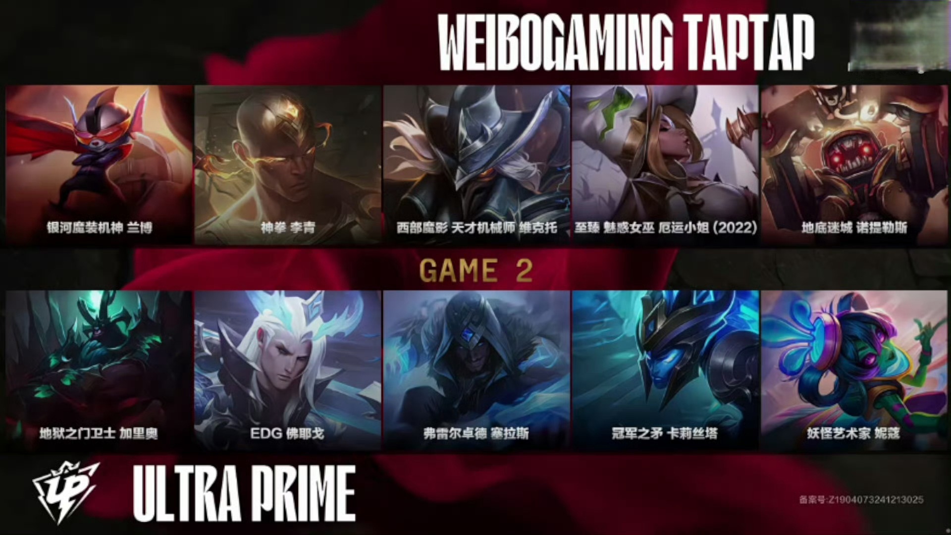 爱游戏官网-风暴之眼在Apex英雄赛事中神级操作拯救比赛，被称为黑马逆袭的简单介绍