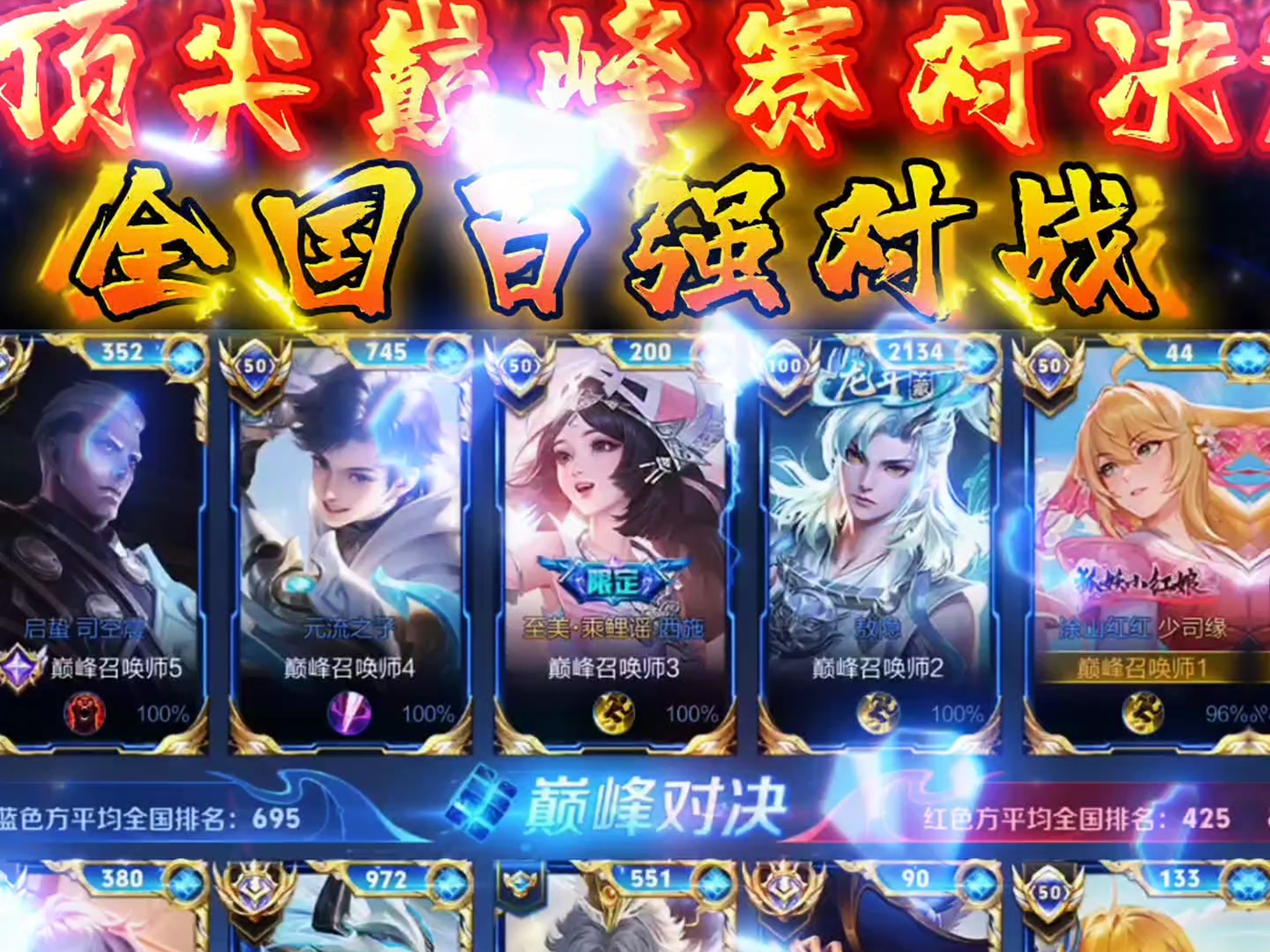 爱游戏体育官网-金鹰特攻与风暴之眼在王者荣耀国际版中上演巅峰对决，最终险胜过关，网友热议不断的简单介绍