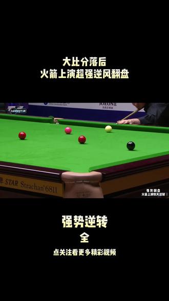 爱游戏官网-翻盘助球队逆转比分，成功取胜