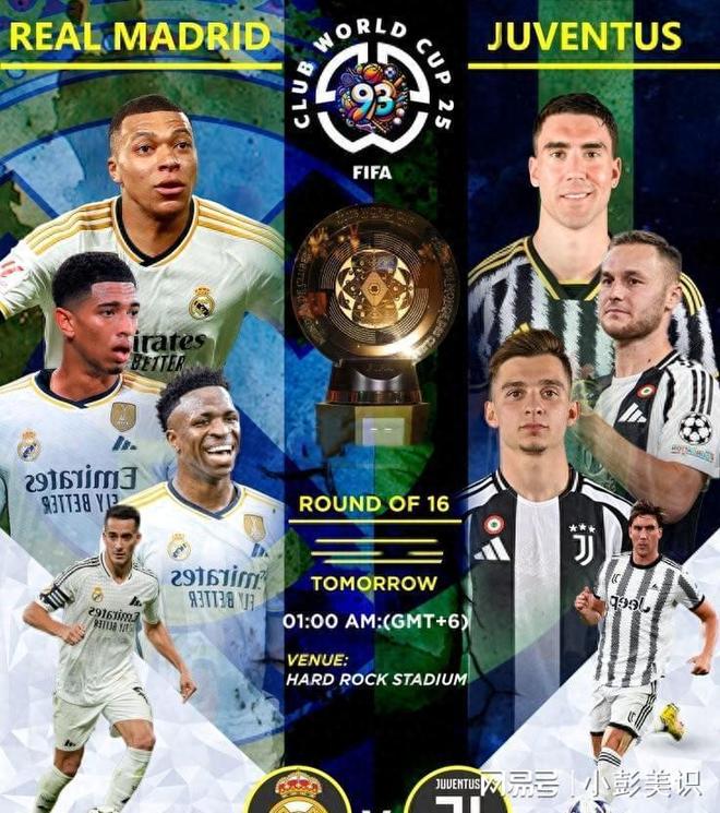 尤文图斯客场平局，皇家马德里球员实力有余的简单介绍