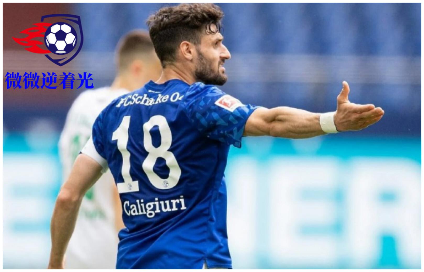 士气低落的沙尔克04客场输给云达不莱梅的简单介绍 士气低落的沙尔克04客场输给云达不莱梅的简单介绍