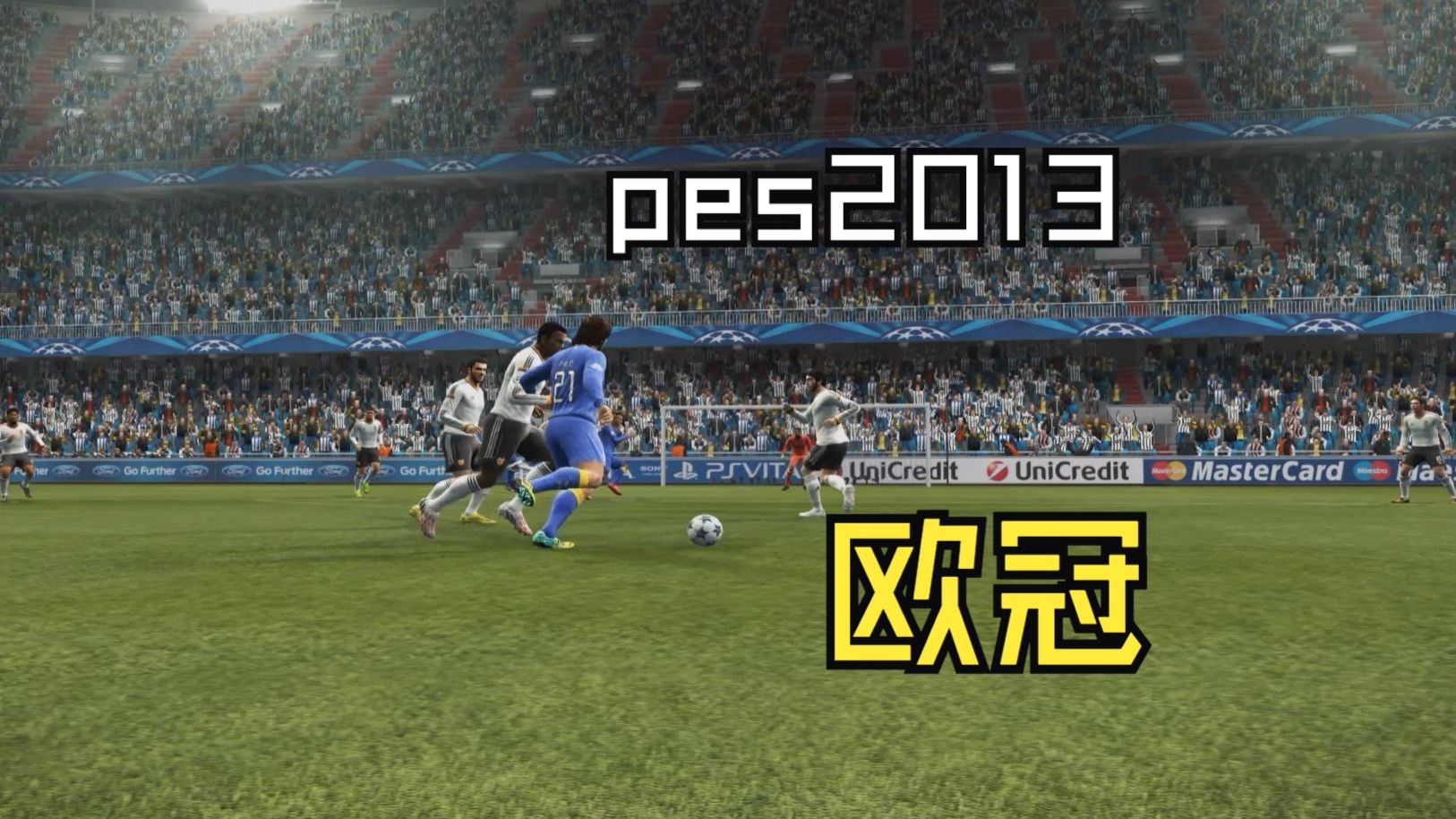 爱游戏中国官网-尤文图斯惨败遗憾出局，欧冠经历难忘