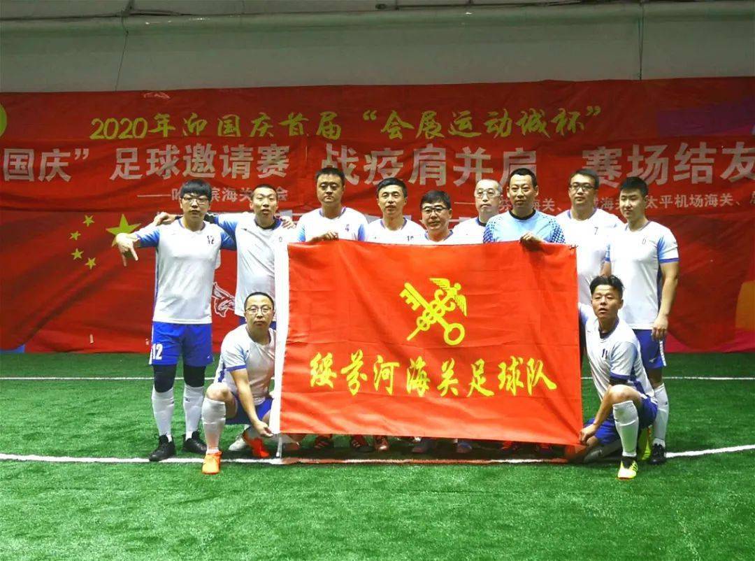 包含世界各国队伍为取得冠军奋勇争先的词条 包含世界各国队伍为取得冠军奋勇争先的词条