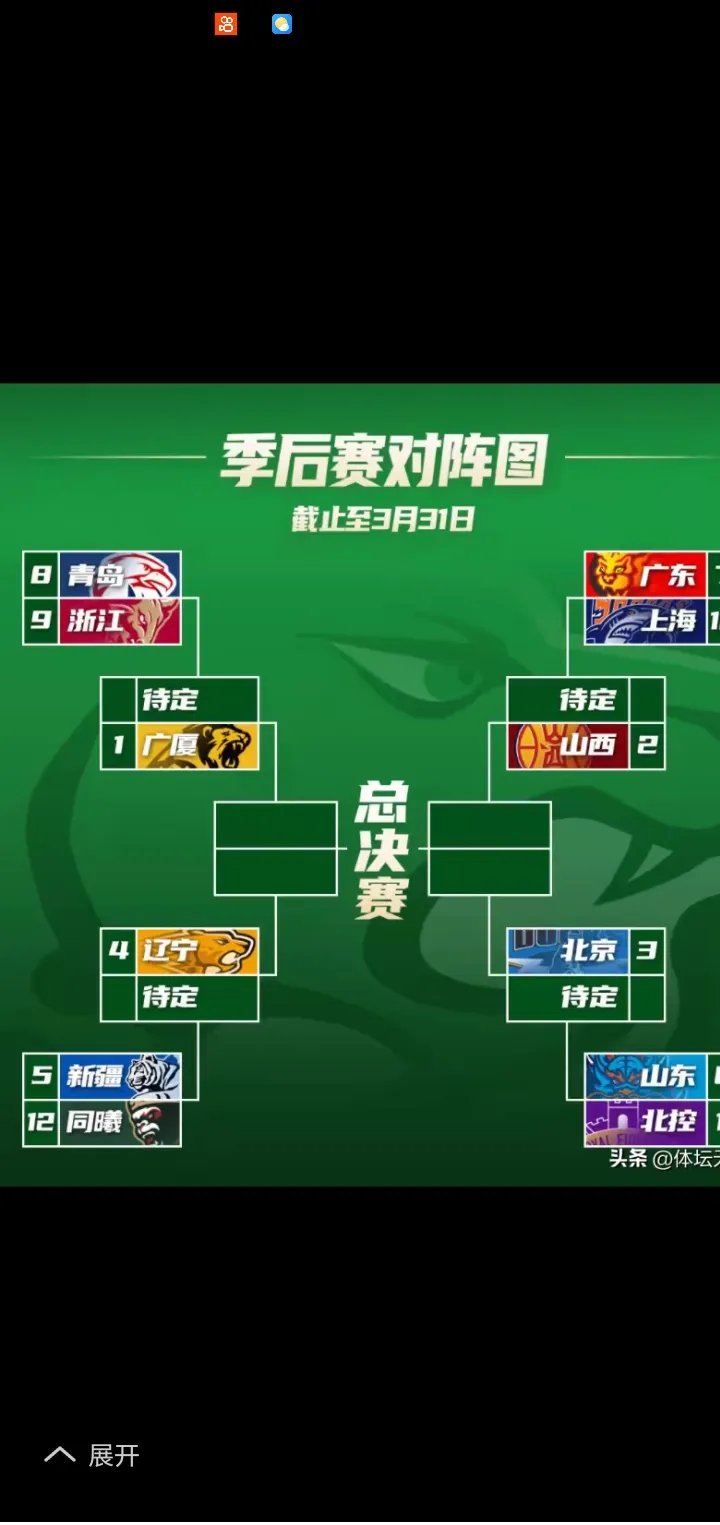 上海海港对阵山东鲁能队,争分夺秒决胜负 上海海港对阵山东鲁能队,争分夺秒决胜负