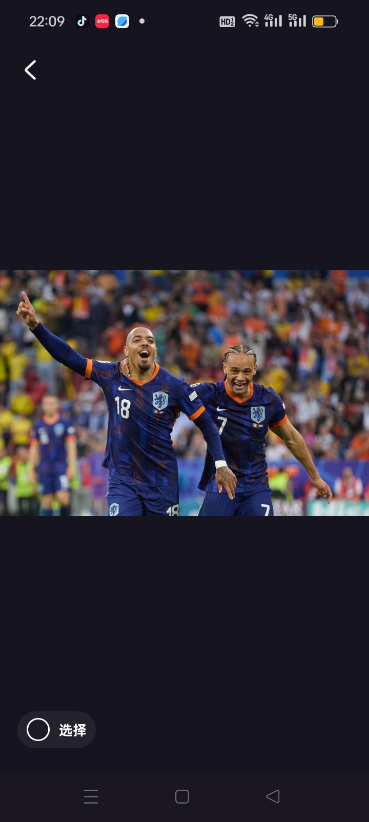 包含欧锦赛热门球队备战预选赛,全力以赴争取胜利!的词条 包含欧锦赛热门球队备战预选赛,全力以赴争取胜利!的词条