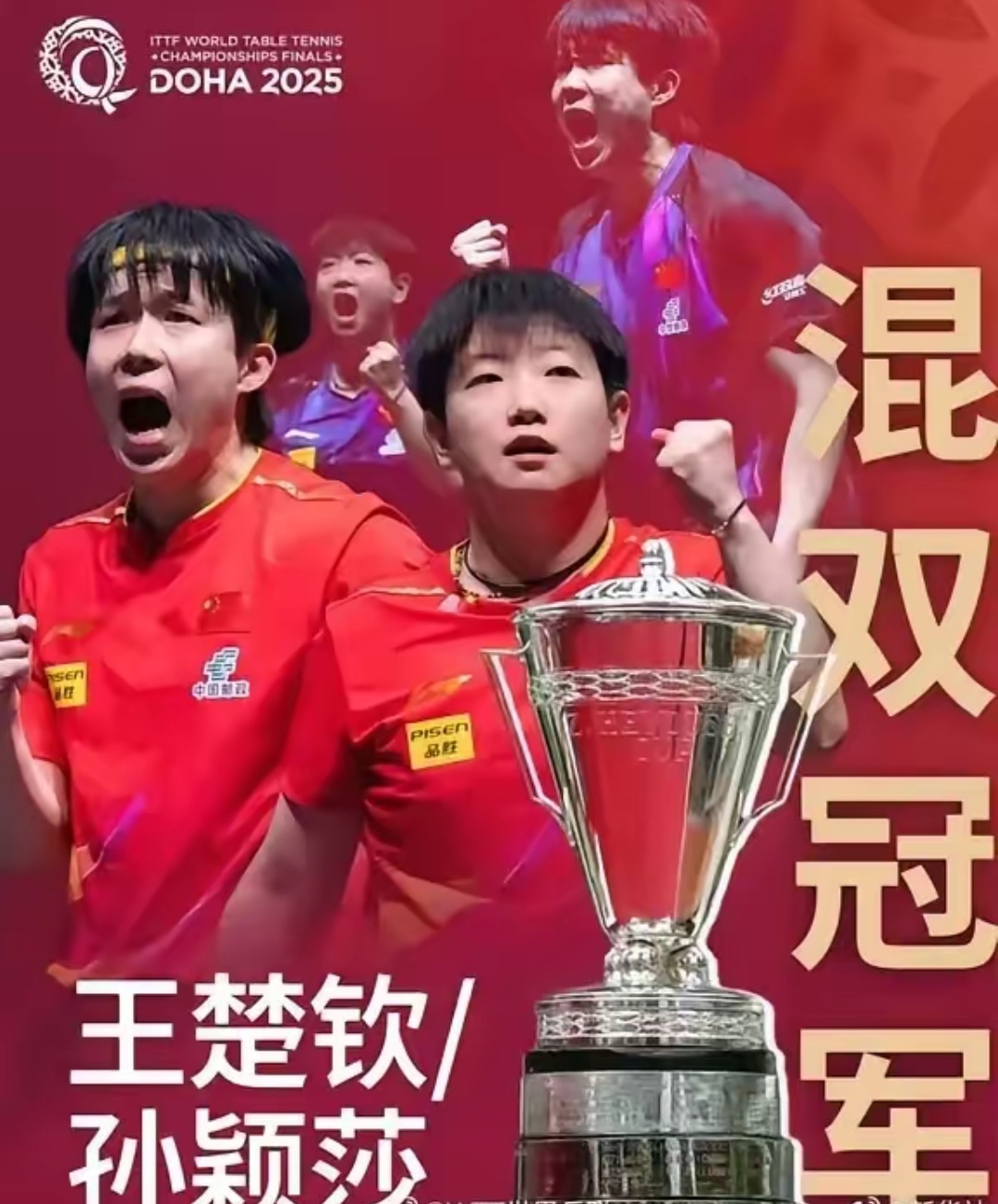 包含精妙配合造就精彩入球，令人陶醉的词条