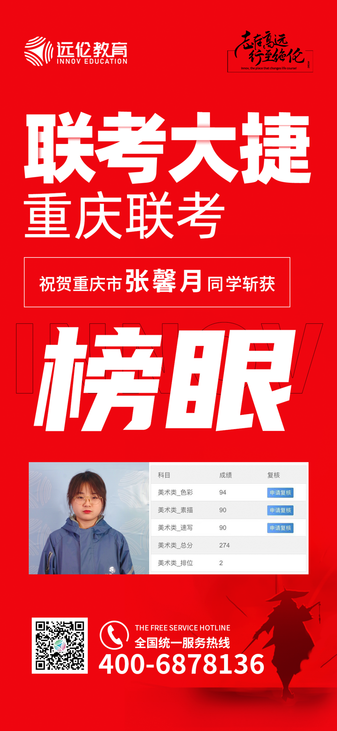 韩国选手刷新个人最好成绩，收获嘉奖的简单介绍