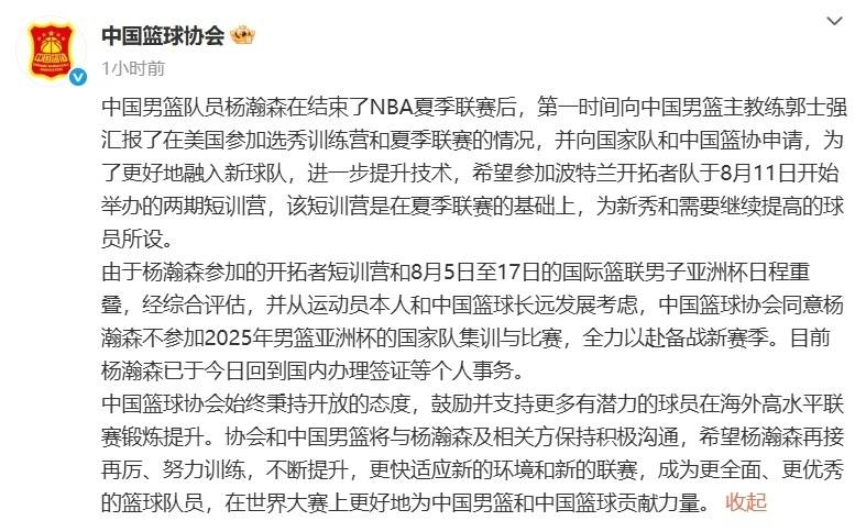 关于CBA联赛再度推迟,球员们紧急调整的信息 关于CBA联赛再度推迟,球员们紧急调整的信息