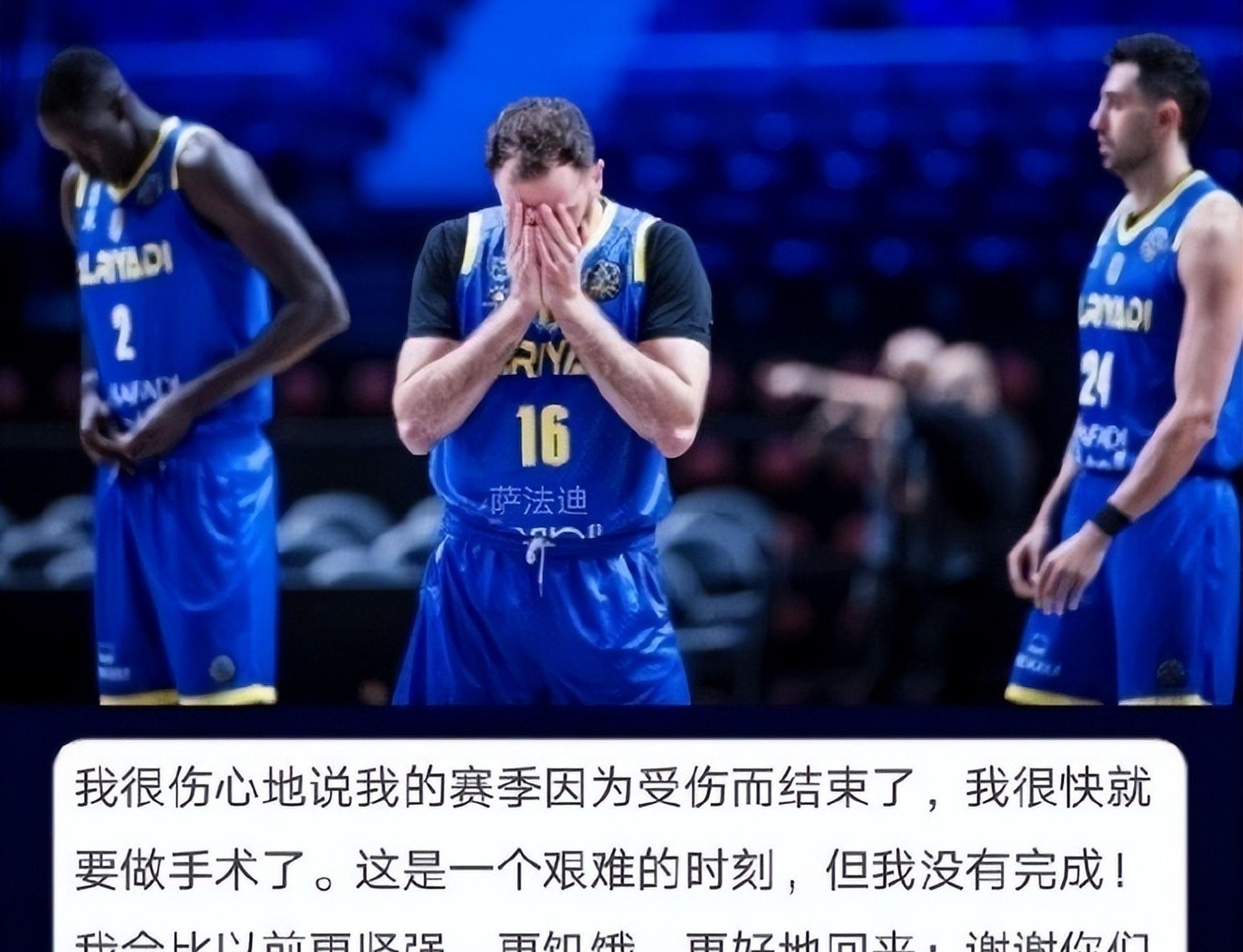 关于亚洲篮球职业比赛突发状况,球迷纷纷惊呼的信息 关于亚洲篮球职业比赛突发状况,球迷纷纷惊呼的信息