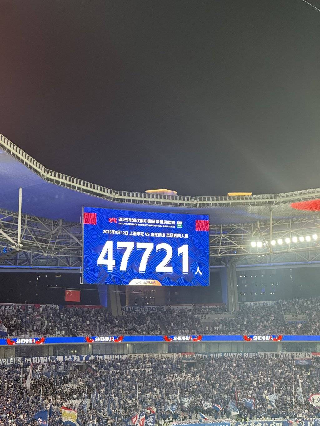 爱游戏官网-申花主场战平恒大，双方实力均衡的简单介绍