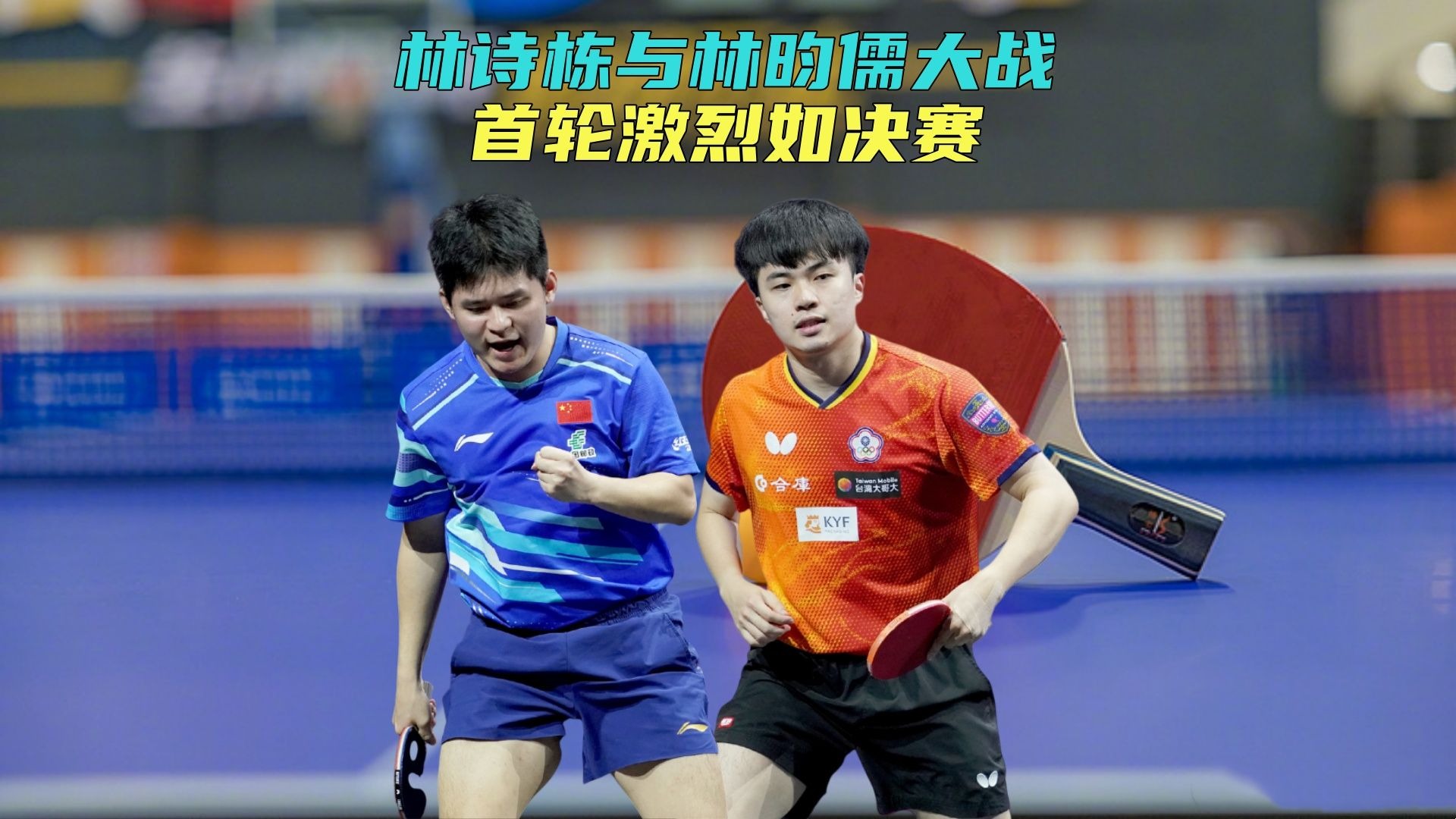 精彩对决!两国选手大战持续至最后一刻 精彩对决!两国选手大战持续至最后一刻