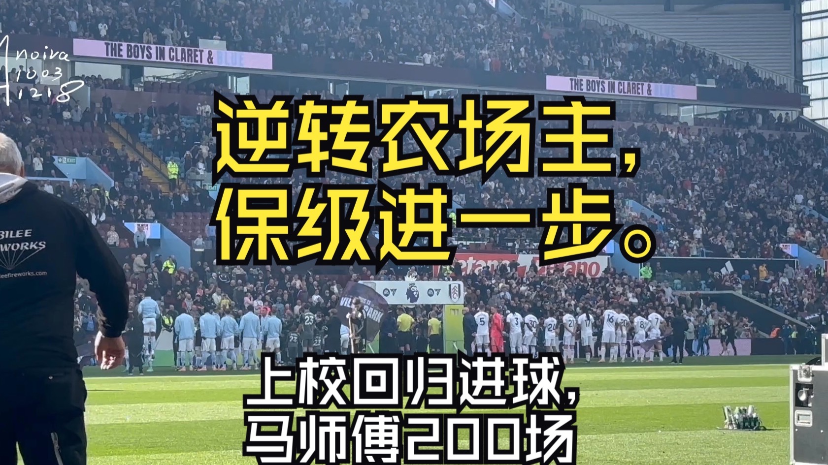 关于富勒姆摆脱低迷,力争摆脱保级压力的信息 关于富勒姆摆脱低迷,力争摆脱保级压力的信息