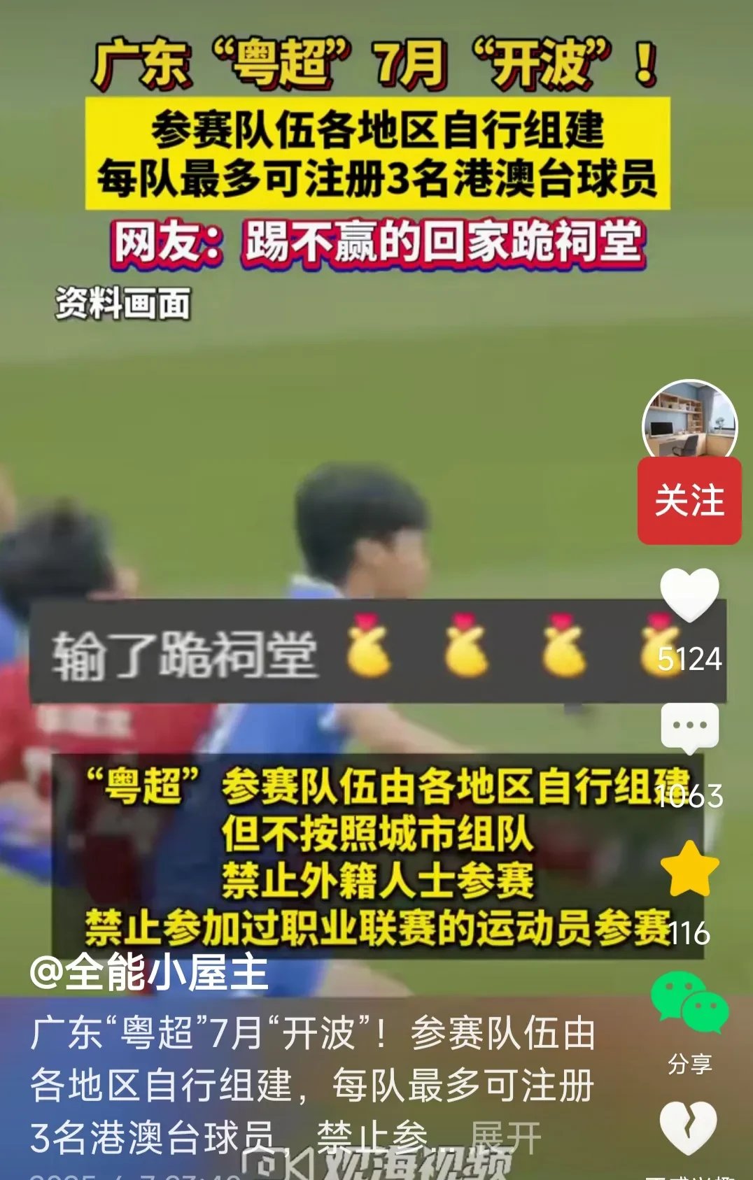 联赛战绩背道而驰,球队面临压力 联赛战绩背道而驰,球队面临压力