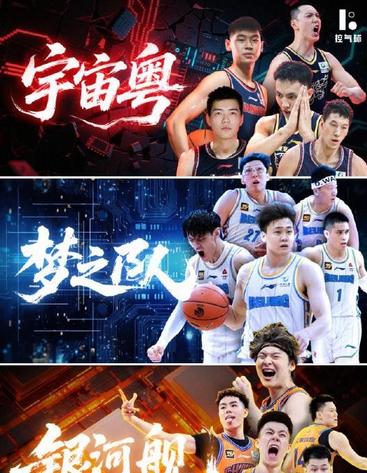 CBA联赛恢复升降级引起热议,球迷担心俱乐部衰退影响联赛格局的简单介绍 CBA联赛恢复升降级引起热议,球迷担心俱乐部衰退影响联赛格局的简单介绍