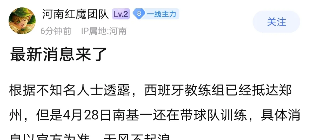 包含教练团队大调整,球队战术有望提升的词条 包含教练团队大调整,球队战术有望提升的词条