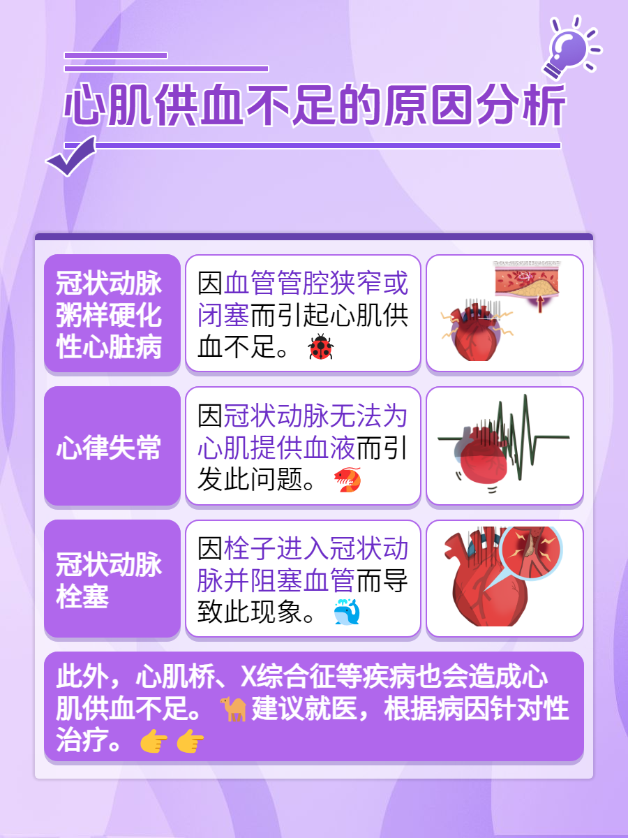 爱游戏-热火球员因健康原因缺阵，主教练寻找替补方案的简单介绍
