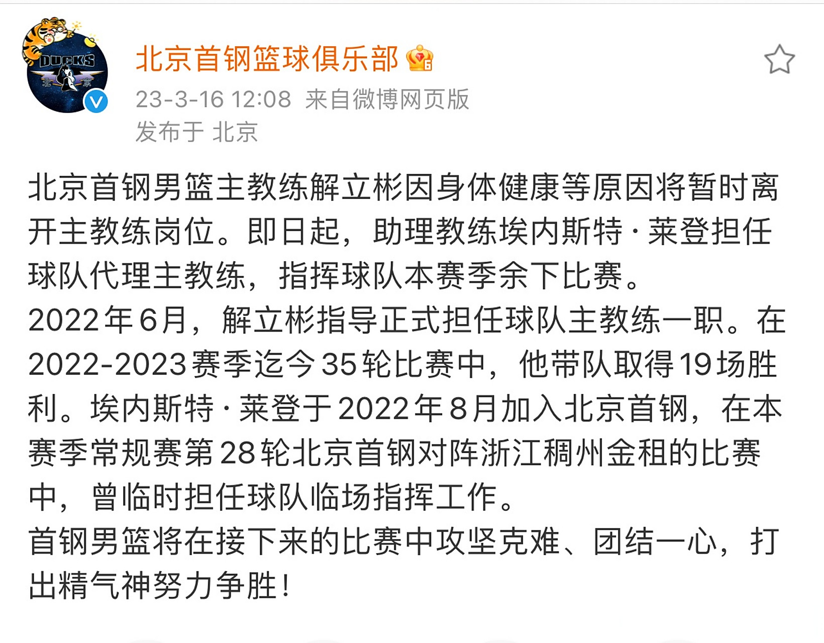 热火球员因健康原因缺阵,主教练寻找替补方案的简单介绍 热火球员因健康原因缺阵,主教练寻找替补方案的简单介绍