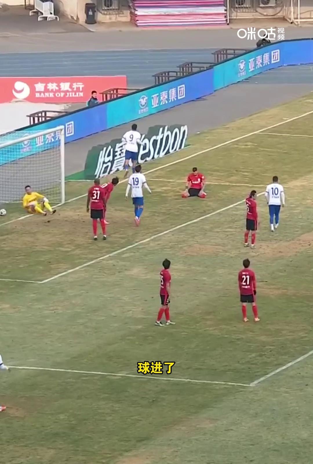 辽宁宏运客场不敌长春亚泰,球队连续失利的简单介绍 辽宁宏运客场不敌长春亚泰,球队连续失利的简单介绍