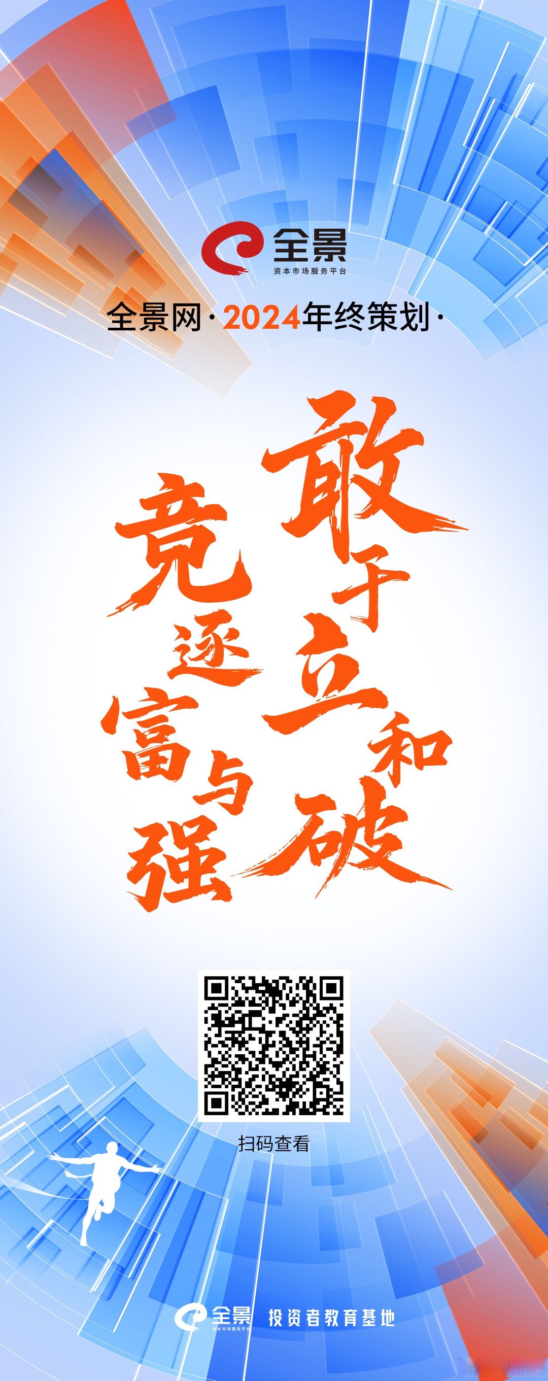 国安战胜富力,追赶榜首保持发力的简单介绍 国安战胜富力,追赶榜首保持发力的简单介绍