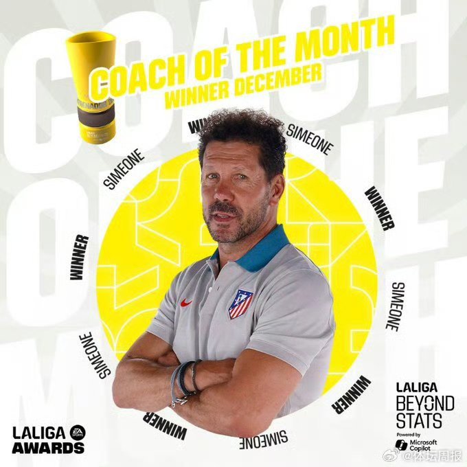 爱游戏app-马德里竞技主帅西蒙尼为球队备战，调整阵容应对不同情况的简单介绍