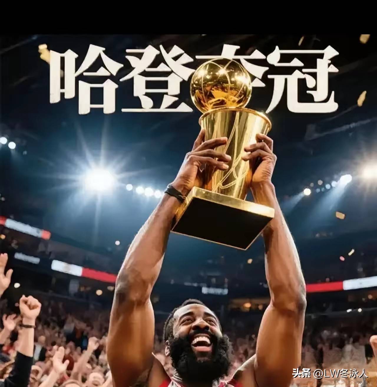 关于火箭憾负骑士遭遇连败,哈登失准火箭遭遇困境的信息 关于火箭憾负骑士遭遇连败,哈登失准火箭遭遇困境的信息