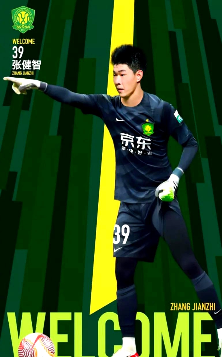 国安客场击败建业，冲击亚冠资格