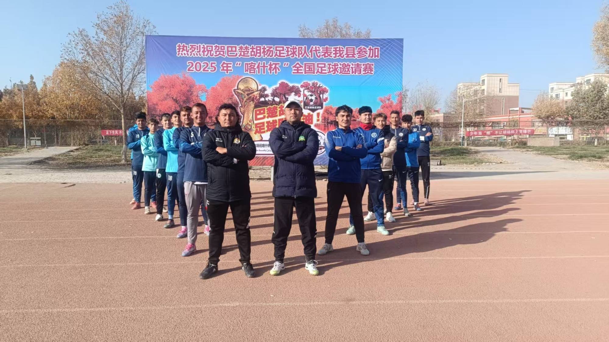 战斗力强劲的球队备战周末比赛 战斗力强劲的球队备战周末比赛