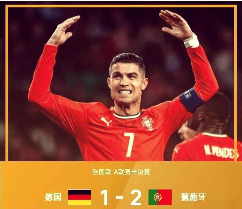 谁将成功晋级？欧国联赛的下一轮比赛备受关注的简单介绍