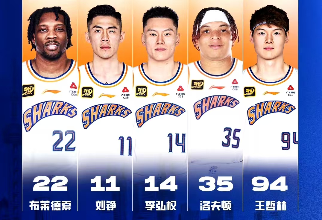 爱游戏登录-上海大鲨鱼队遭遇连败，进攻乏力的简单介绍