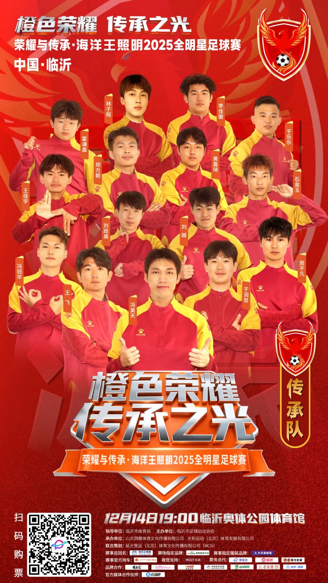 爱游戏体育地址-关于国内足球联赛具备强队势力，全明星风采亮相的信息